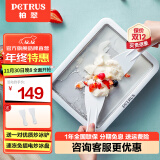 柏翠（petrus） 炒酸奶机炒冰盘家用小型DIY迷你儿童冰淇淋速冻免插电 PET035 节日礼物 白色