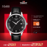 天梭（TISSOT）瑞士手表 俊雅系列腕表 皮带石英男表T063.610.16.058.00