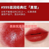 娜迪奥变色润唇膏口红中小样001粉漾魅惑保湿004试用装小支 口红999滋润