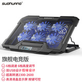 索皇（SUOHUANG） 笔记本散热器（电脑支架/笔记本散热架/散热垫/可调速/17英寸以下） 黑色液晶旗舰版
