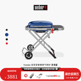 威焙（weber）Traveler探享家燃气大烤盘烧烤炉户外露营庭院便携烤肉折叠烧烤炉 新款上市深海蓝