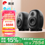 惠威（HiVi）X6专业监听音箱 2.0声道高保真HiFi品质音响 高强度合金箱体（一对）