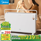 美的（Midea）【温馨雅致】取暖器家用暖风机欧式浴室电暖器节能电暖气全屋大面积取暖居浴两用快热炉HDT22TL