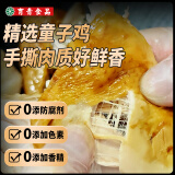 育青食品育青鸡580g 台式熏鸡烧鸡熟食童子鸡卤味冷冻