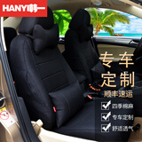 韩一亚麻全包围汽车座套大众宝来高尔夫轩逸卡罗拉雷凌四季通用适用于 豪华款【黑色】 雷凌致炫逸致致享雅力士凯美瑞