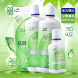 卫康   清凉型  清新近视隐形眼镜护理液 500ml*2+125ml 大瓶装 美瞳护理液清洁液套装 清凉型 500ml*2+125ml