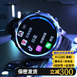 乐肯 4G全网通智能安卓电话手表可插卡上网wifi学生男女手机圆屏运动手表 4G旗舰版 高配四核4+128G+【双表带】