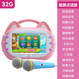 罗菲克儿童早教故事机wifi视频学习机3-6岁幼儿益智玩具儿童节生日礼物 触屏点读版32G粉色+双话筒