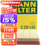 曼牌（MANNFILTER）滤清器空气滤芯空气格空滤过滤网保养件适用于 迈锐宝2.0L 2.4L【c29145】