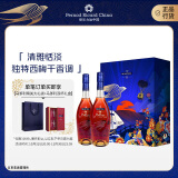 马爹利名士VSOP 干邑 白兰地 750ml 双支礼盒