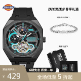 Dickies机械表男表全自动镂空手表黑色礼盒款送男友CL-485P1-12JX(A)