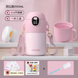 恩尔美（nRMEi）儿童保温杯316食品级不锈钢幼儿园男女小学生上学专用吸管水杯壶 芭比粉550ml【三盖款/背带杯刷】