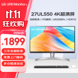 LG27英寸4K显示器 设计师 IPS面板 设计绘图 硬件校准 Mac外接液晶台式电脑显示屏幕 游戏电竞 27UL550【27英寸 4K 升降旋转】