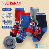 ULTRAMAN奥特曼儿童袜子秋冬加厚毛圈中筒袜男孩棉袜AHM3022四双 16-18cm