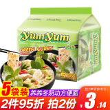 养养（YUMYUM）泰国进口冬阴功方便面酸辣虾味汤面70g*5袋浓汤清汤速食泡面拉面 【5包】泰式青咖喱汤面70g*5包