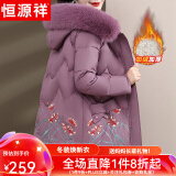 恒源祥中年妈妈装冬装羽绒棉服毛领加绒棉袄中老年人女装衣服中长款外套 05豆沙红 5XL【建议150斤-165斤】