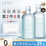 悠宜（unny club）温和净透卸妆水500ml 升级版清洁细致毛孔敏感肌可用清爽新年礼物