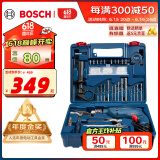 博世（BOSCH）GSB 600 RE 二代升级版600瓦手电钻电动工具箱 多功能冲击钻套装