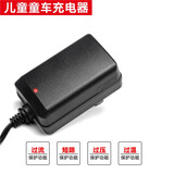 安力巨 玩具车儿童车铅酸电池充电器圆孔DC头 6V500mA