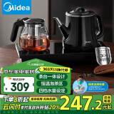 美的（Midea）【政府补贴】煮茶器 全自动手柄上水电热水壶茶台一体电茶炉电水壶套装烧水壶电茶盘C12