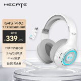 漫步者（EDIFIER）HECATE G4Spro 2.4G蓝牙无线7.1游戏耳机头戴式 双模电脑电竞吃鸡耳机耳麦 白色