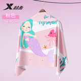 特步儿童游泳浴巾男女童吸水速干温泉毛巾沙滩巾保暖浴袍 粉色美人鱼