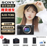 索尼（SONY）Alpha 7C II 新一代全画幅双影像小“7” A7C2 A7C二代A7Cii 黑色 A7C2单机身 官方标配