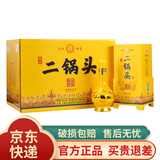 永丰二锅头 永丰牌北京二锅头白酒 纯粮酒 52度500ml精品清香型礼盒装 42度 500mL 6瓶 尊品叁拾 黄