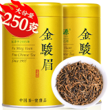 福茗源红茶 金罐金骏眉 蜜香浓香特级250g年货礼盒送礼茶叶2024新茶