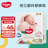 好奇Huggies 金装纸尿裤 婴儿尿不湿超薄柔软超大吸力透气 XXL28片【15kg以上】