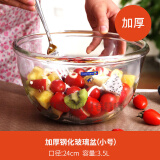 法国弓箭乐美雅玻璃盆沙拉碗超大号和面盆加厚打蛋盆蛋糕烘焙器皿西点碗料理碗 24口径加厚钢化盆