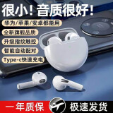 SCOLiB【柏林之声丨Bose级】蓝牙耳机高品质无线降噪高颜值高音质长续航男女款音乐耳机适用小MI米 【高配升级版】至尊白