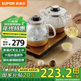 苏泊尔（SUPOR）【国家补贴】自动上水壶 煮茶器电茶炉茶台电水壶烧水壶养生套装消毒茶具电热水壶电茶盘 SW-08C12