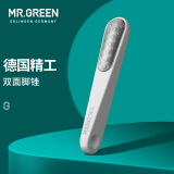 MR.GREEN德国品牌双面搓脚板进口不锈钢干湿两用磨脚器老茧磨脚石修脚工具 白色 Mr-2208WH