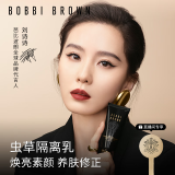 芭比波朗（Bobbi Brown）虫草隔离妆前乳40ml 奢养防晒保湿素颜霜 生日礼物 送女友