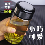 示水小巧玻璃杯便携迷你小容量茶杯夏天单层男女办公室小巧耐热 黑色 260ml 无滤网 （270单） 彩盖