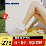 斯凯奇Skechers经典黑白老爹鞋休闲复古情侣熊猫鞋厚底增高运动鞋耐磨