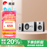 惠威（HiVi） M10PLUS 电脑音箱 笔记本台式2.1声道家用客厅电视蓝牙音响有源多媒体5.0英寸低音炮