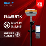 中海达（HITARGET） rtk/gps测量仪器华星测绘卫星定位高精度工程定点 中海达D8VrⅡ配账号【视觉版】