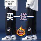 畅登 裤子男春秋款ins卡通印花青少年抽绳宽松学生直筒九分百搭哈伦裤 黑色+黑色【加绒款】 XXXL