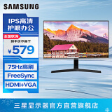 三星（SAMSUNG）1K显示屏 1080p 护眼 IPS 副屏 游戏 专业设计 监控屏幕 台式笔记本外接 办公 电竞 电脑 显示器 24英寸 75Hz高刷 S24R35系列