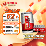 珠江啤酒（PEARL RIVER）12度 珠江原麦啤酒 330ml*24听 整箱装