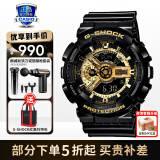 卡西欧（CASIO）男表黑金G-SHOCK双显运动防水时尚腕表 GA-110GB-1A（潮流黑金1#）