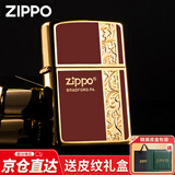 ZIPPO正品打火机煤油防风 珐琅商标起源唐草花 送男士生日礼物刻字 复古红-礼盒装