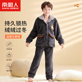 南极人儿童睡衣男童冬季保暖舒棉绒中大童开襟翻领睡衣套装深灰140