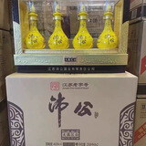 高祖沛公大汉江山46度/52度浓香型白酒顺丰包邮 46%vol 250mL 8瓶 整箱