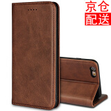 iCoverCase 苹果7/8/SE2/SE3手机壳iphone7/8plus保护套防摔吸磁翻盖 苹果6/6splus深棕+钢化膜+透明壳