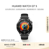 华为HUAWEI WATCH GT 5幻夜黑46mm华为智能手表情绪健康助手玄玑感知系统运动涂鸦睡眠监测