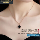 尚诗曼轻奢品牌四叶草项链女锁骨链吊坠首饰可刻字情人节生日礼物送女友 玫瑰金色黑玛瑙项链*配耳钉