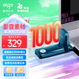 爱国者（aigo）512GB USB3.2 U盘 U396 高速固态U盘 读写速度高达1000MB/S 固态协议超高速